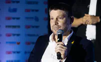 "מינוי סמוטריץ' מטשטש את הקו הירוק"