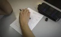הבגרות באנגלית - נגד אמונתנו ומצפוננו