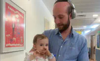 צילום: Bar family Unconscious baby miraculously wakes up