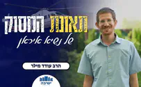 האם מותר לשמוח במפלת שונאינו?