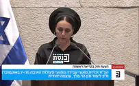 ח"כ סון הר מלך הזהירה: "מתפתח ביהודה ושומרון צבא מקצועי ומיומן שמתאמן במדינות זרות"