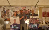 אפשר להגיע לניצחון, זה בהישג יד