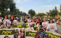 צעדה ליד הכנסת למען העצורים המנהליים