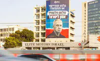 "שלטון פלסטיני בעזה סכנה לישראל"