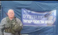 למה נלקחו כלי נשק מיישובי העוטף?