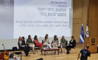 הכנסת הצדיעה לאלמנות ויתומי המלחמה