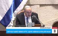 "מי שיש לו בעיה - שיתלונן לוועדת האתיקה"