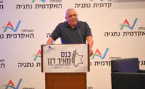 «Ликуд»: Ганц и Айзенкот занимаются мелкой политикой