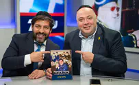 כך נראים החיים לצד גדולי הדור