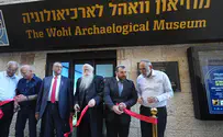 נחנך מתחם רובע בתי הכהנים בעיר העתיקה