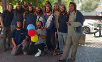 צו הרחקה לעצור מנהלי ששוחרר מהכלא