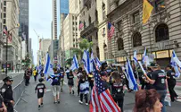 Watch: Hostages' families march in New York