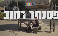 "ירושלים של שנהב": פסנתרי הרחוב של ירושלים