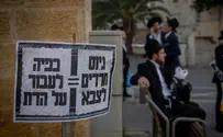 העיתונות החרדית ביום שאחרי הפסיקה הדרמטית