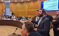 MKs disrupt 'Palestinian state recognition' special session