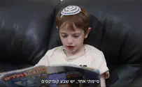 נדב נווה בסרטון ששבר את הרשת