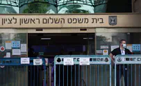 הפינה לשיפוטי