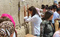 ידידת אמת