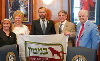 אג"ח ישראלי נרכשו במיליארדים בארה"ב