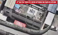 צילום: דובר צה"ל חוסלו מחבלים שהיו בבית ספר של אונר"א בעזה