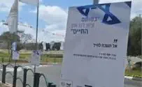 אליס בארץ הפלאות – מחזמר בעת מלחמה