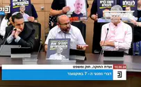 תיעוד מוועדת חוקה: מהומה בנאומו של צביקה מור שבנו איתן חטוף בעזה