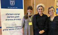 ביחד ננצח