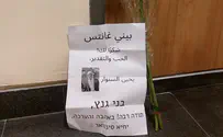 Activists leave flowers by Benny Gantz's office