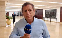 חורבן הבית השלישי