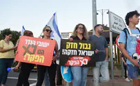 דורשים ביטחון