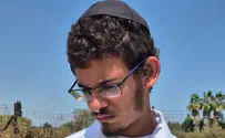 Пропал 22-летний Барух Шалом из Реховота