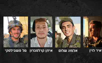 קצין ושלושה לוחמים נהרגו בקרב ברפיח