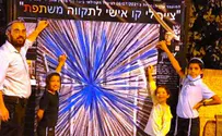ציור והפקה: של ה"קמפיין דינמי צייר לי קו" עפר אלוני הפסיכולוגיה של צלב הקרס מול המגן דוד