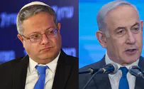 הזמנת הבכיר בוטלה, בן גביר החרים את הדיון
