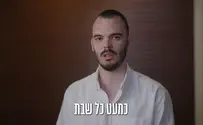 הם הראו לנו את ההפגנות בתל אביב וירושלים