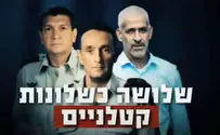 יאיר נתניהו מעורר שוב בסערה ממיאמי