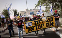 מפגינים חוסמים כבישים וקוראים לבחירות