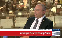 הוידוי המפתיע של ח"כ רביבו