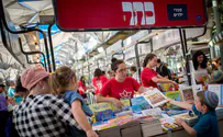 דיו של אמונה