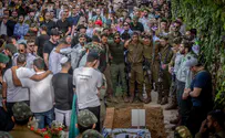 הי"ד הנעלמה