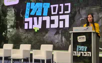 כך נביא סוף למלחמה בעזה
