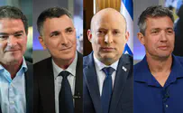 Беннет, Саар и Коэн – 21 место, партия Йоаза Генделя – 7 мест