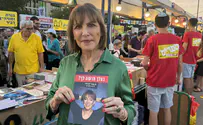 הספר הפמיניסטי פוליטי של לימור לבנת