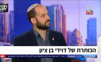 אין נסיכים בישראל שלא נלחמים