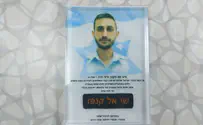 כך אותר התג של השוטר שנפל על גופת מחבל