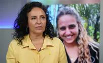 הקשר נתן להן כוח, רק יחד אנו חזקים