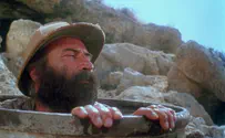 פסטיבל הקולנוע ירושלים
