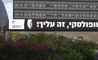 עובדי חדשות 13 במסר נגד מינוי המנכ"לית
