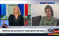 צילום: באדיבות כאן חדשות ללי דרעי: הלוחמים מוכנים לנצח - הם רק מחכים לפקודה