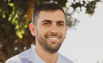 החופש ענק